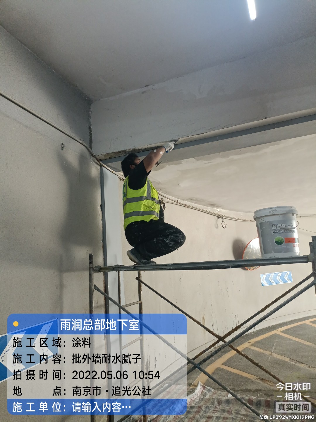 襄城地下伸缩缝渗水渗漏治理