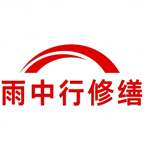 襄城屋面防水节点防水常见问题（渗漏高发区）